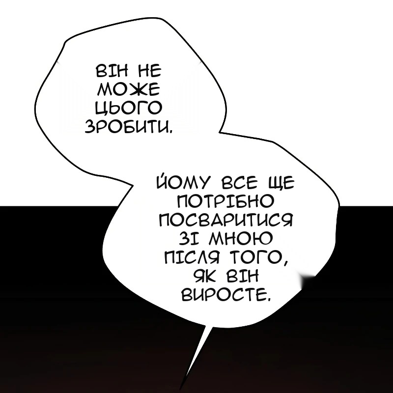 Сторінка 10