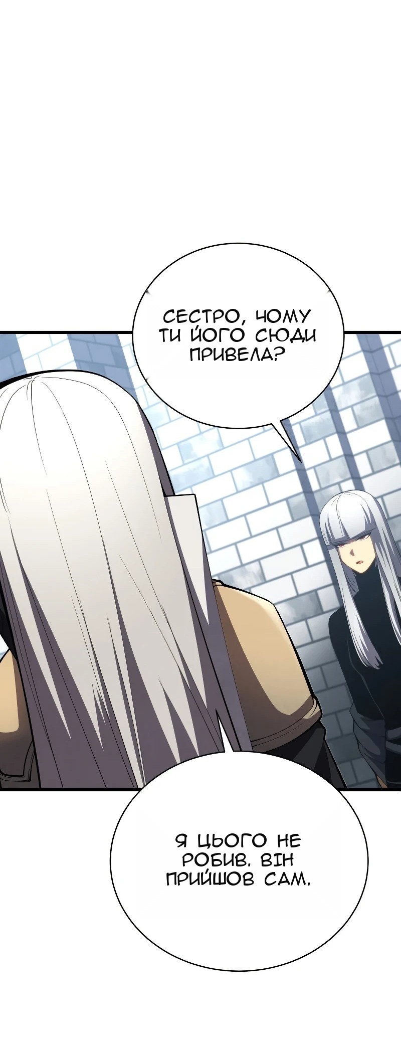 Сторінка 12
