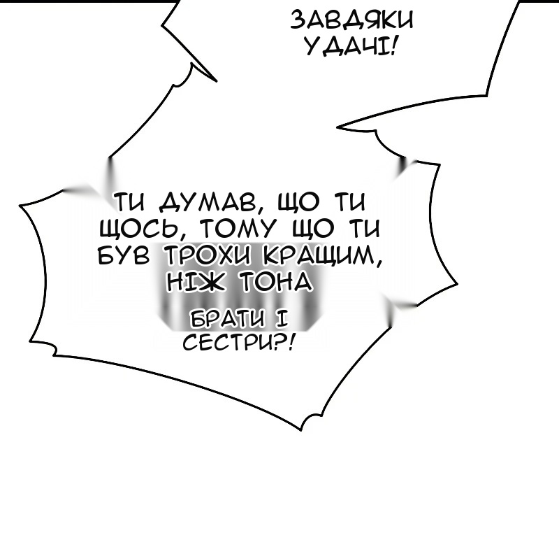 Сторінка 19