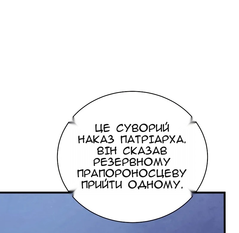 Сторінка 27