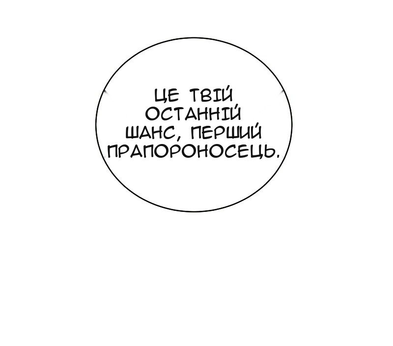 Сторінка 32