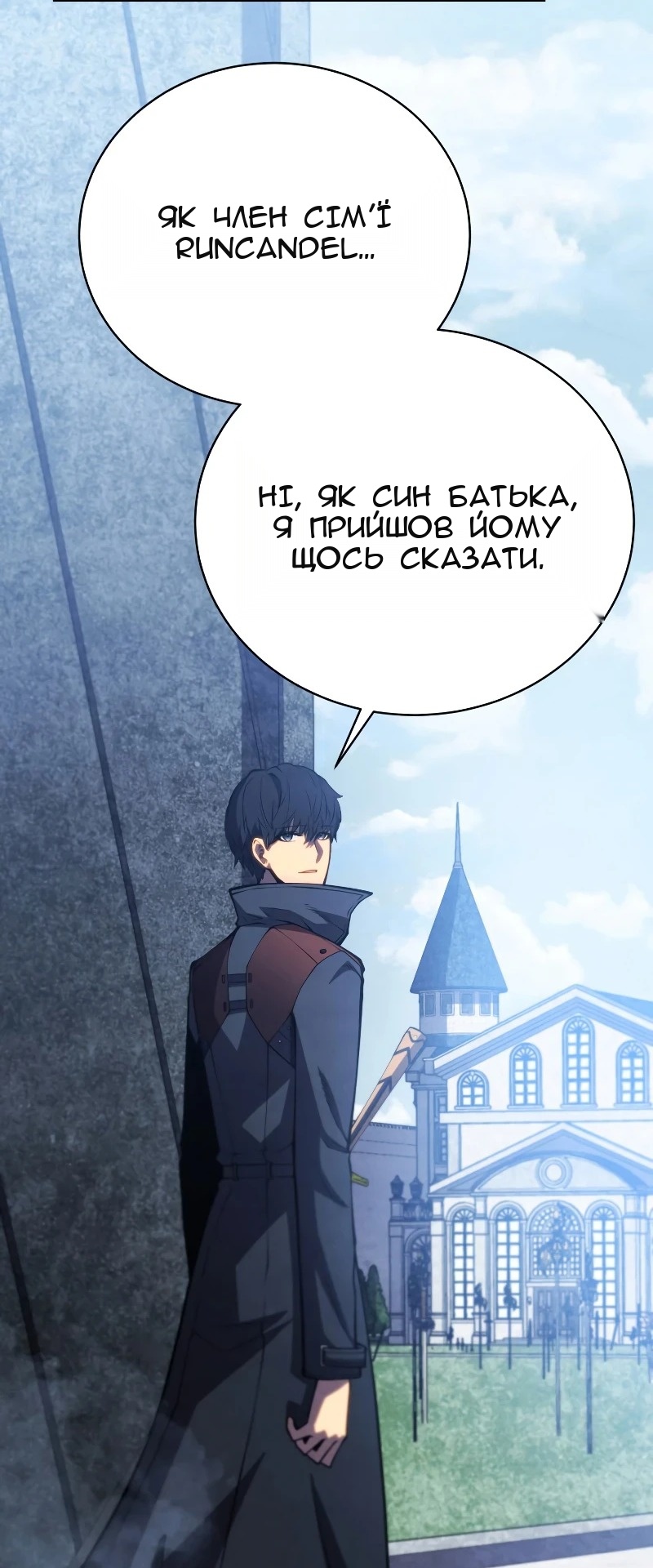 Сторінка 38