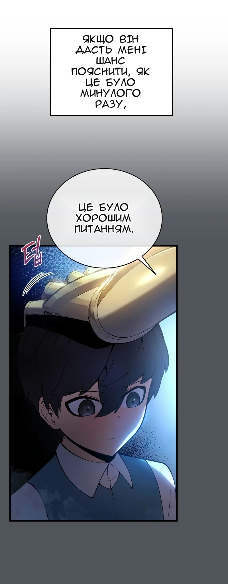 Сторінка 44