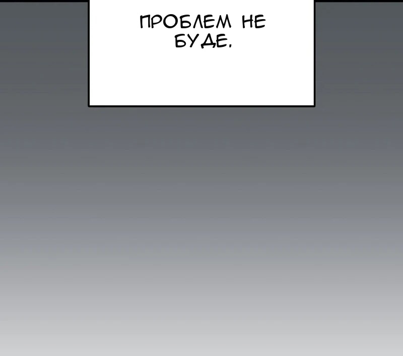 Сторінка 46