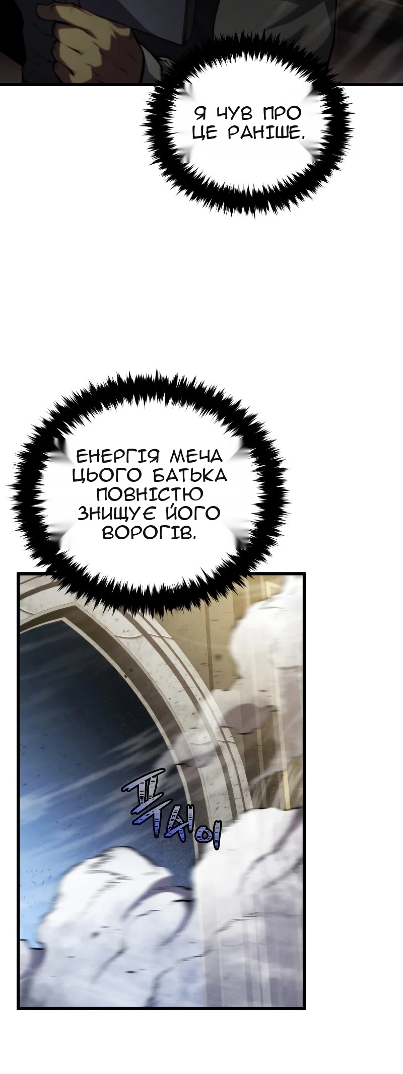 Сторінка 55