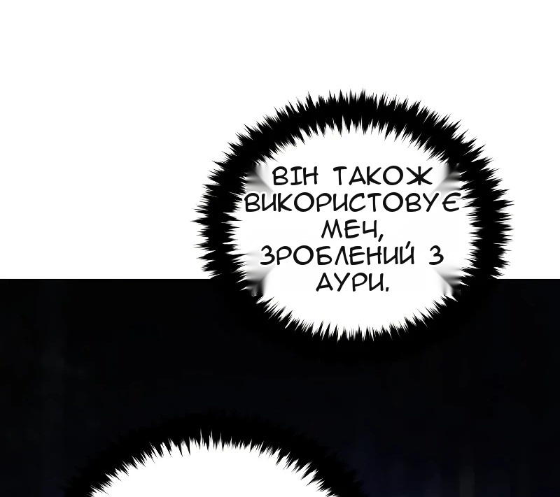 Сторінка 56