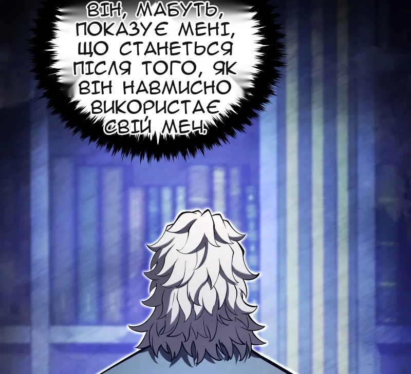 Сторінка 57