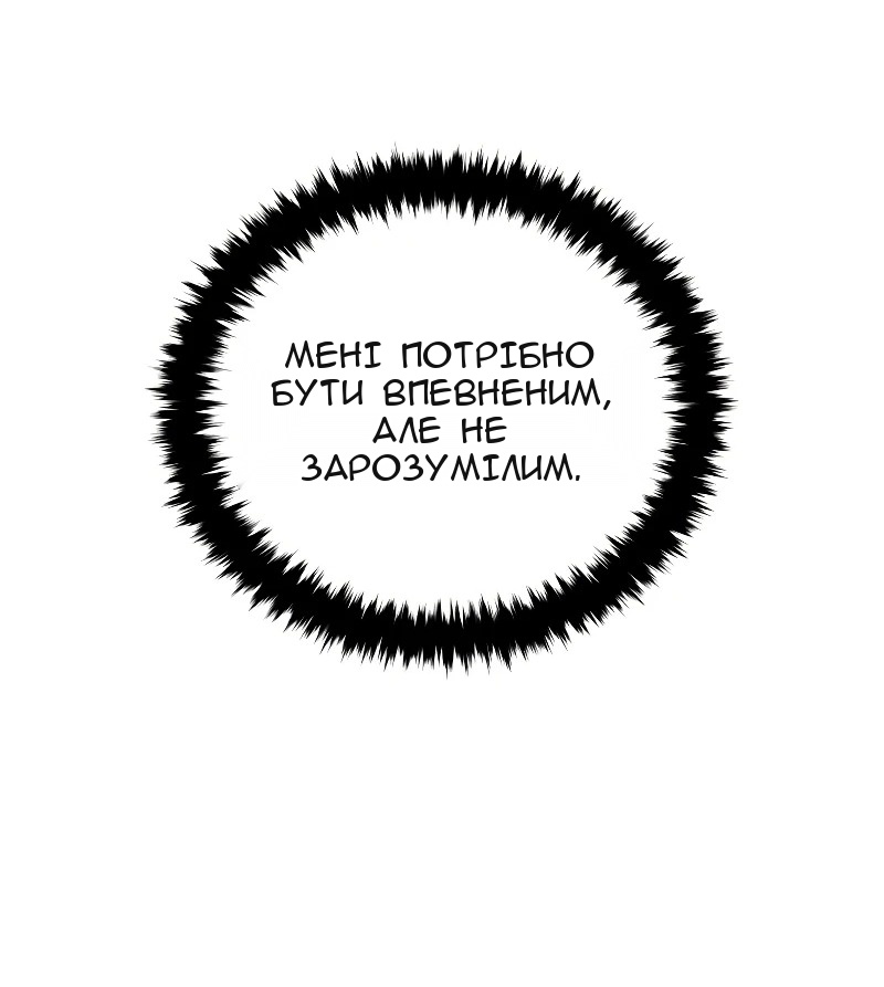 Сторінка 61