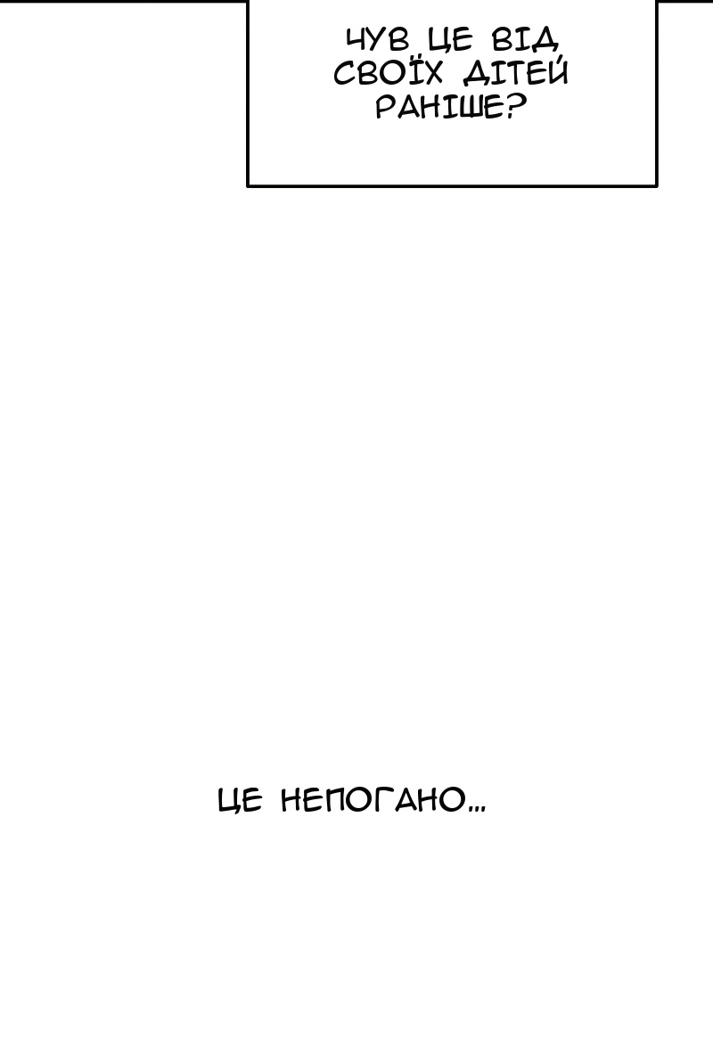 Сторінка 65