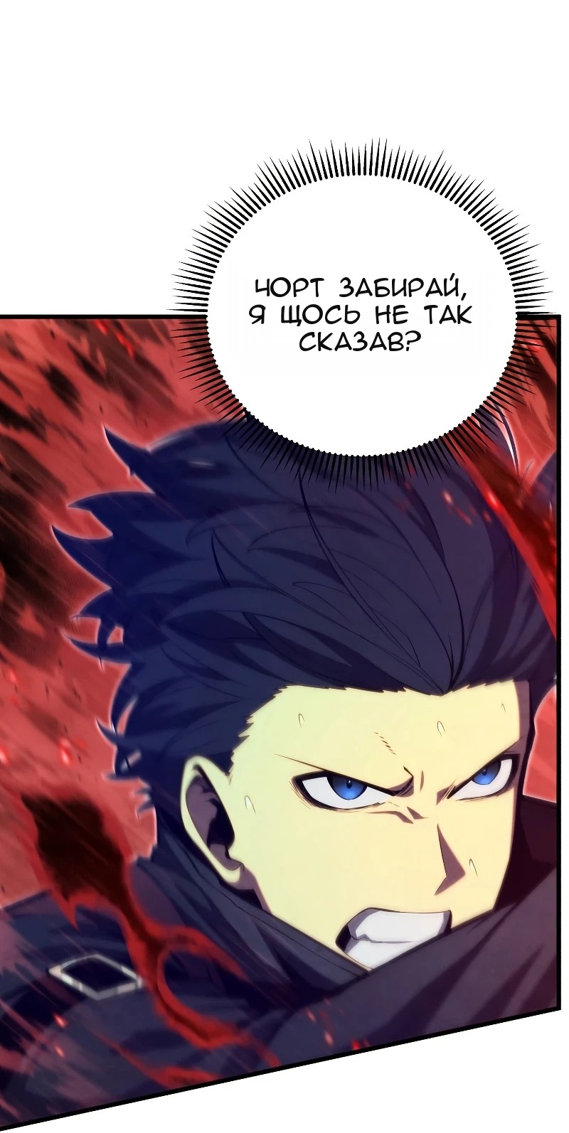 Сторінка 73