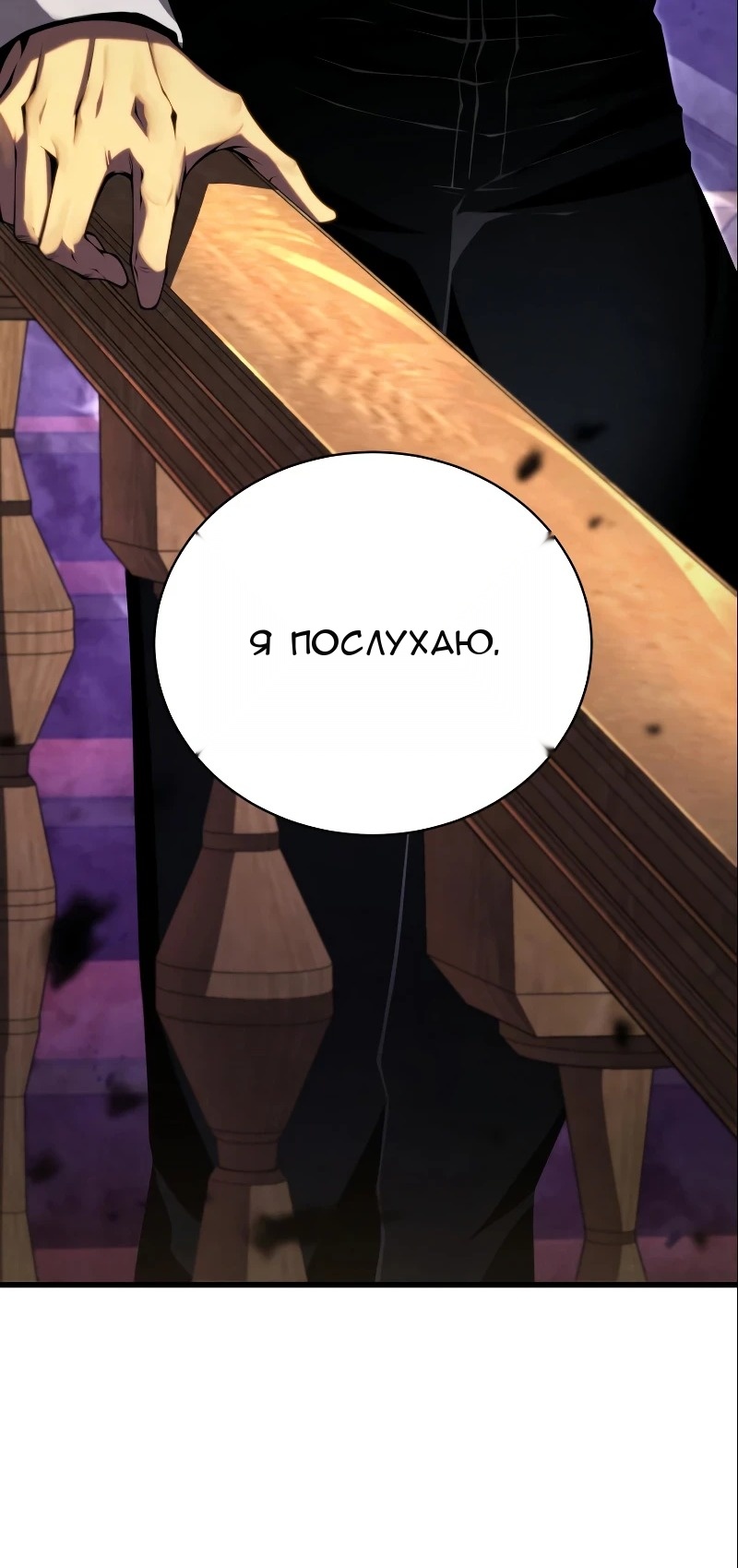 Сторінка 83