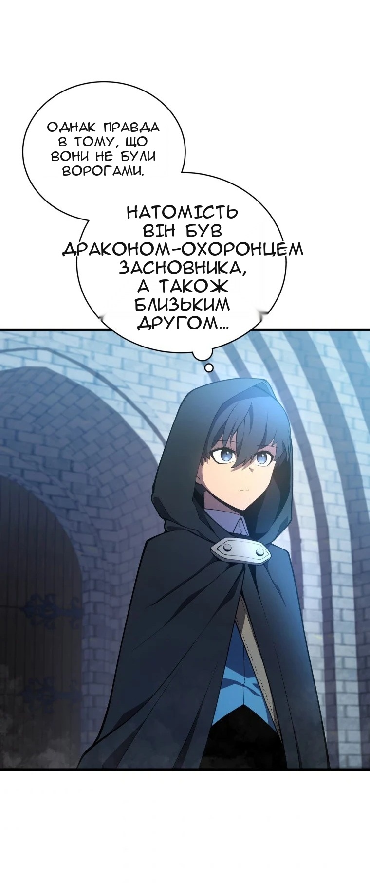 Сторінка 5
