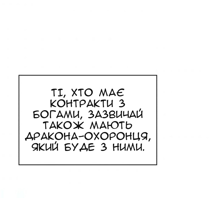Сторінка 6