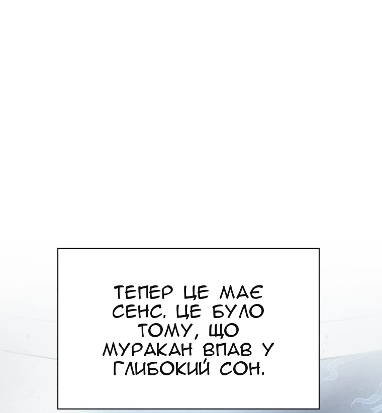 Сторінка 8