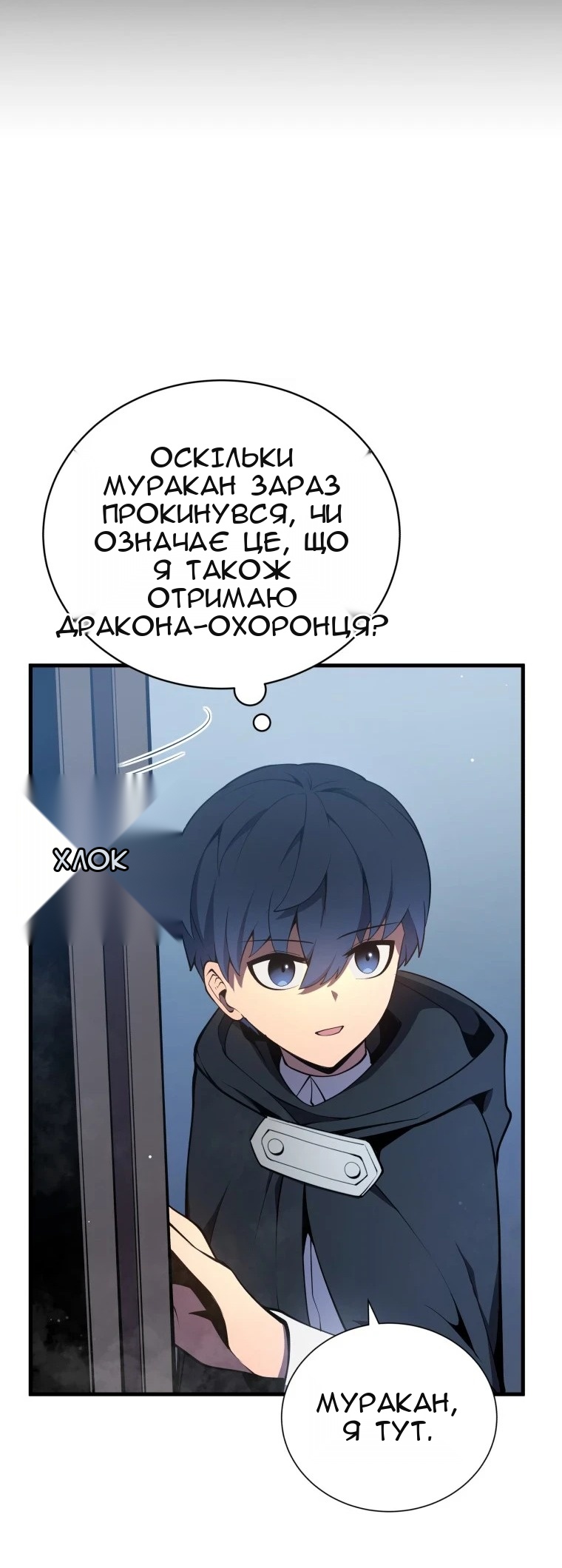 Сторінка 10