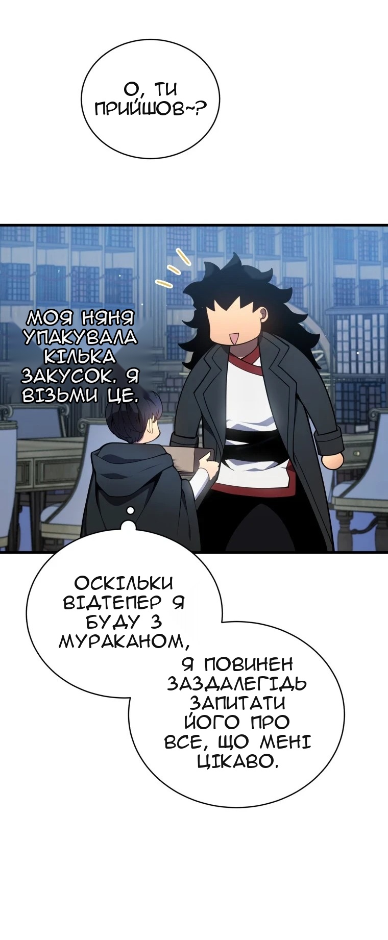 Сторінка 11