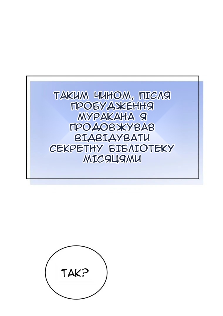 Сторінка 12