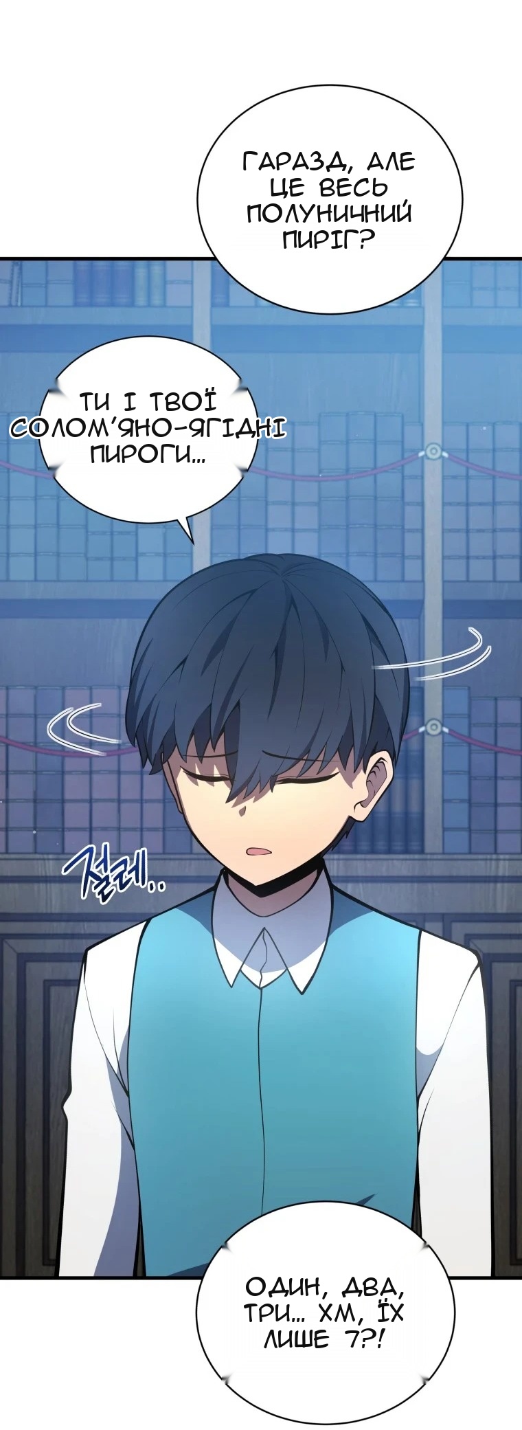 Сторінка 15