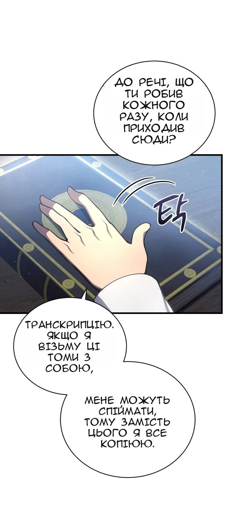 Сторінка 17