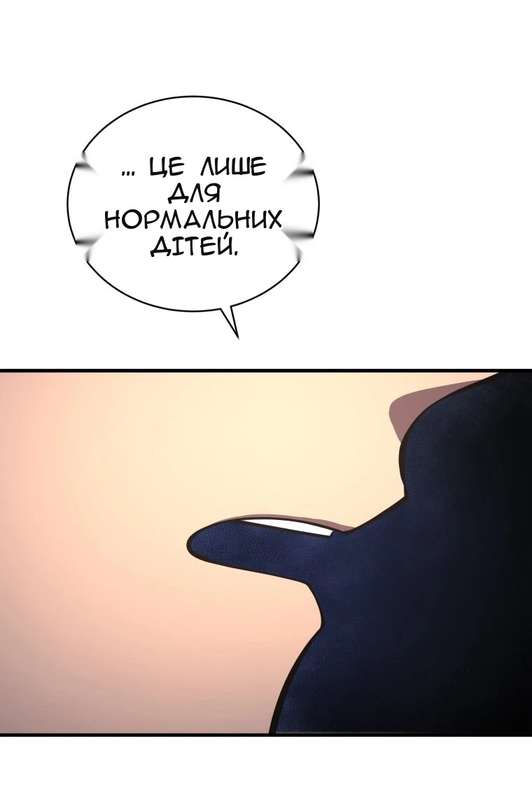 Сторінка 20