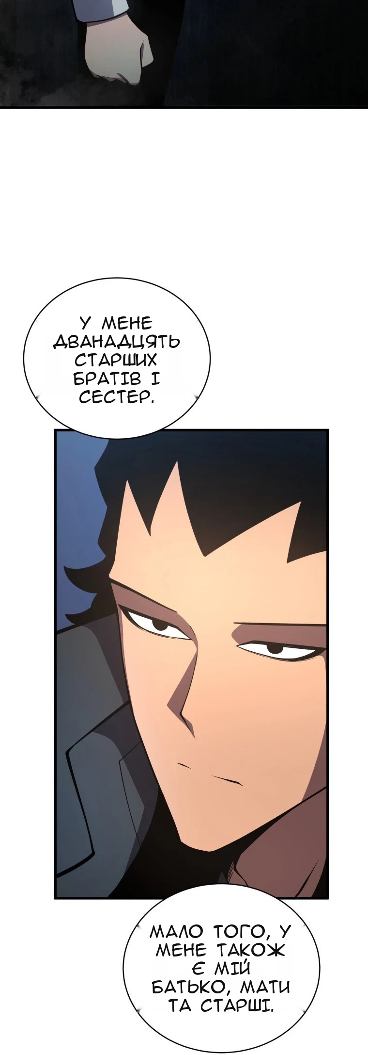 Сторінка 22