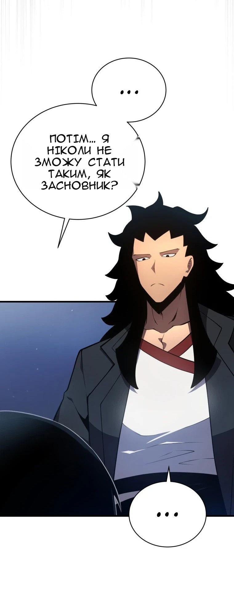 Сторінка 30