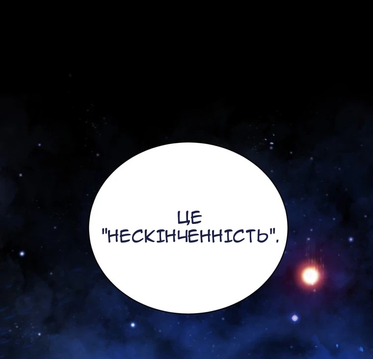 Сторінка 38