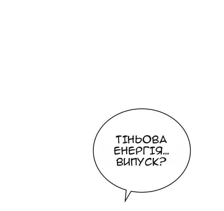 Сторінка 43