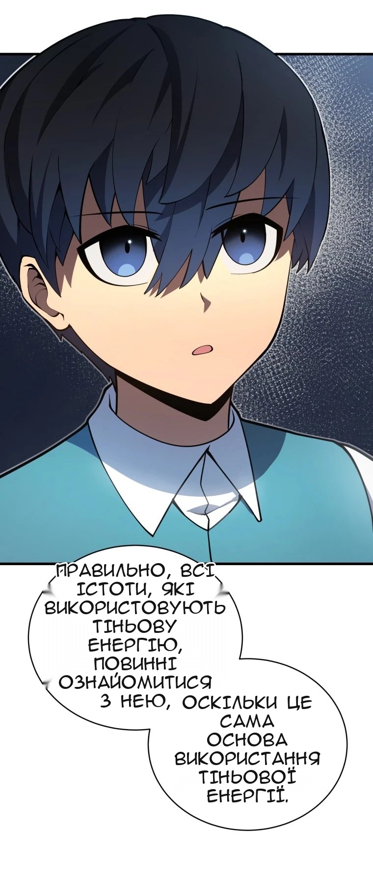 Сторінка 44