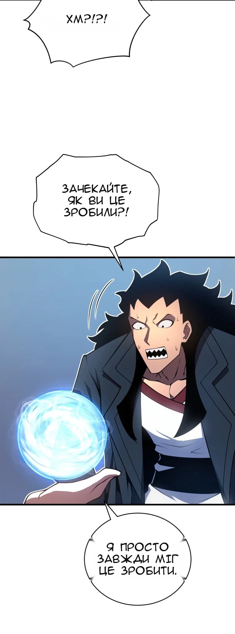 Сторінка 52