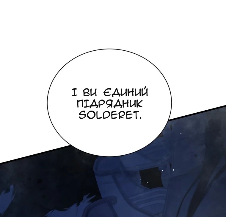 Сторінка 60