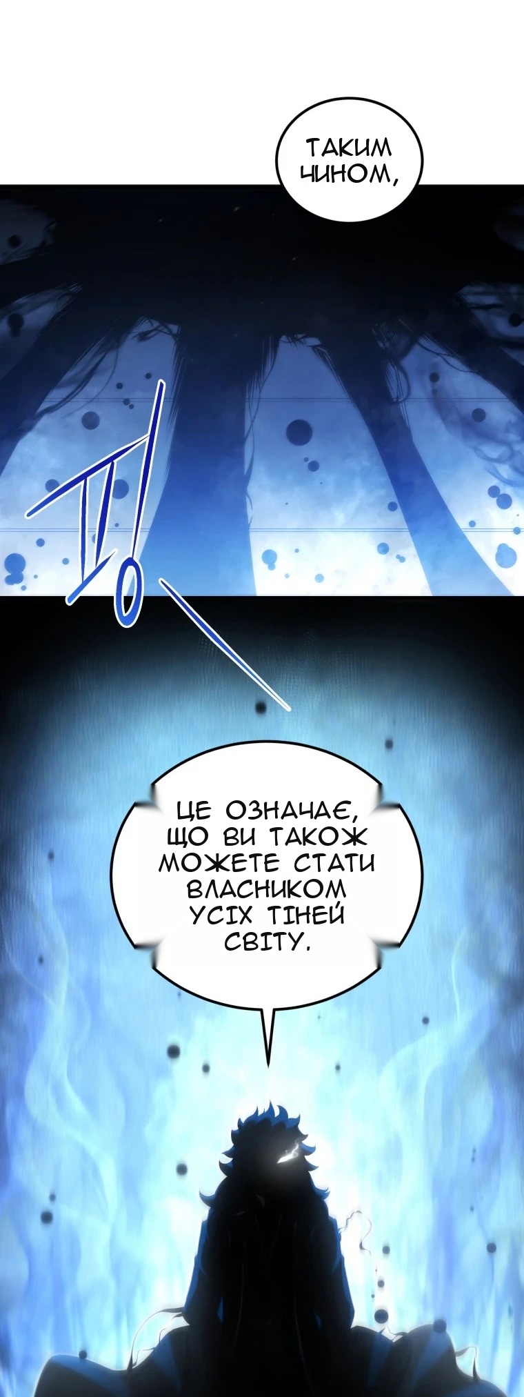 Сторінка 64