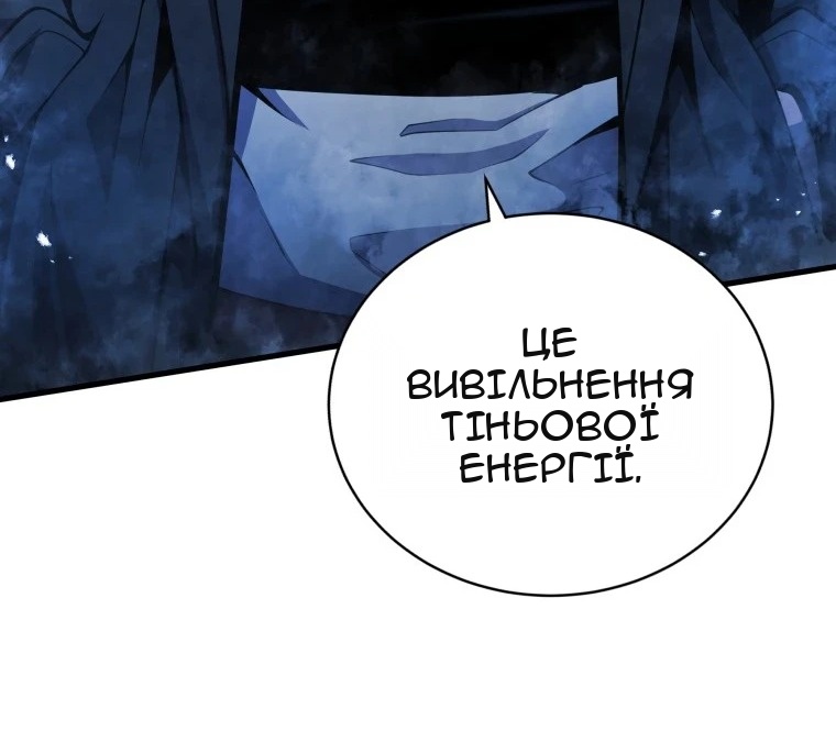 Сторінка 68