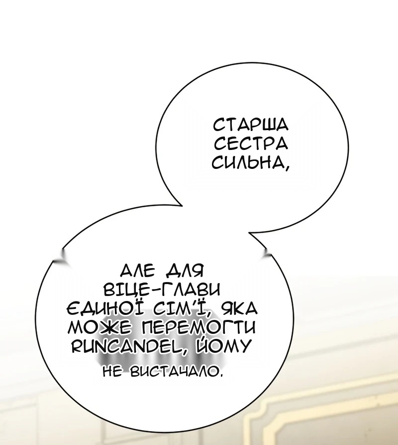 Сторінка 5