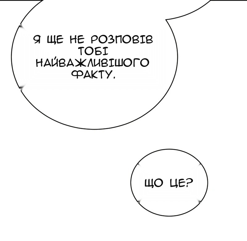 Сторінка 9