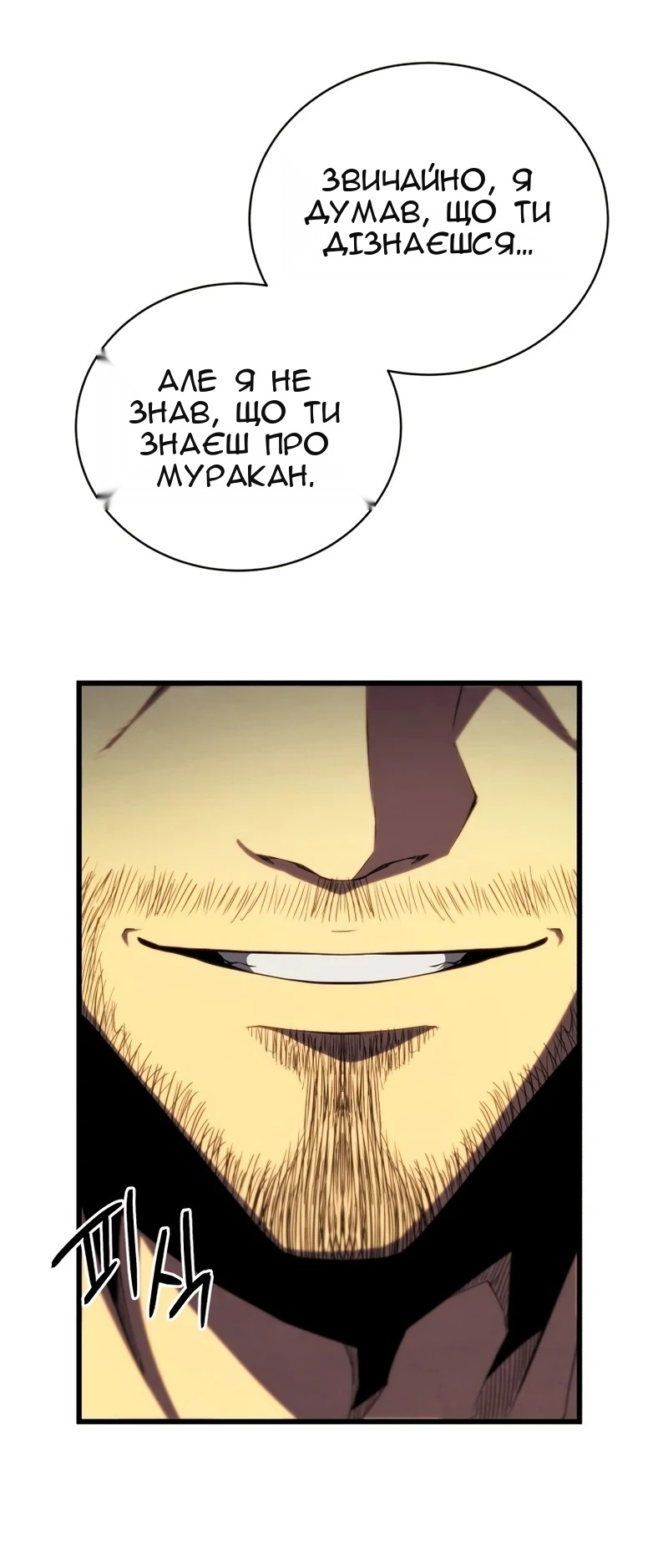Сторінка 15
