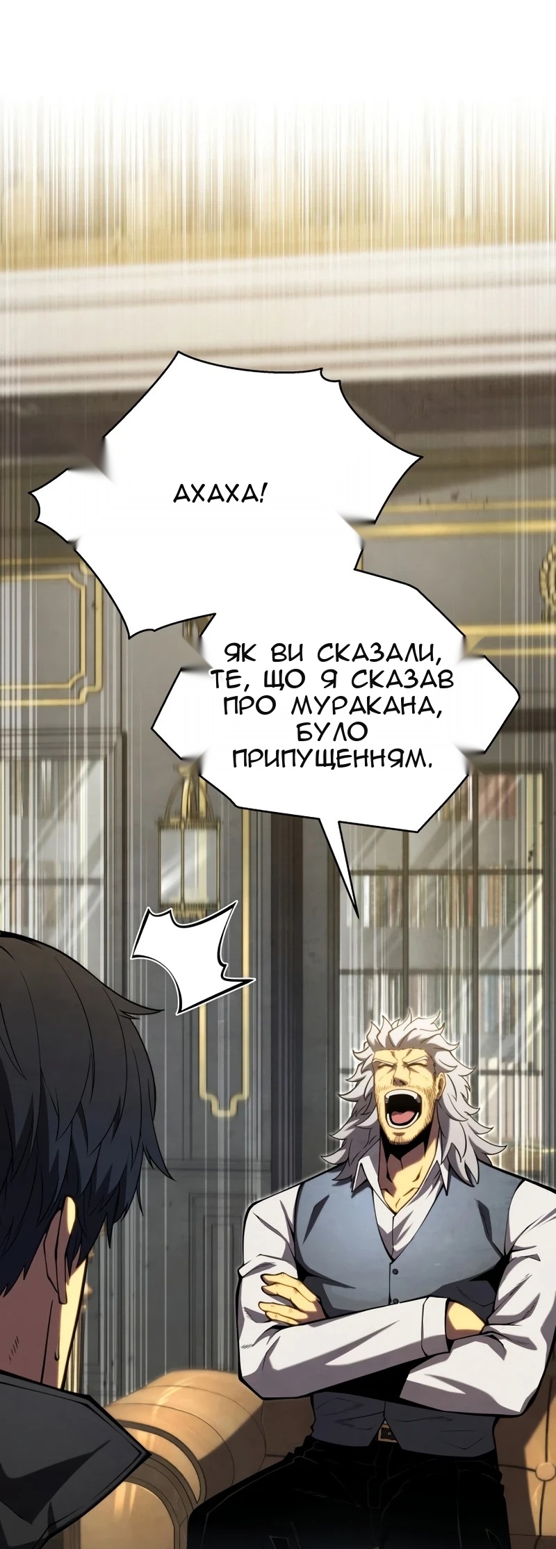 Сторінка 16