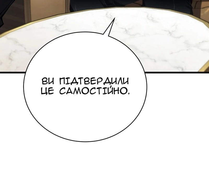 Сторінка 17