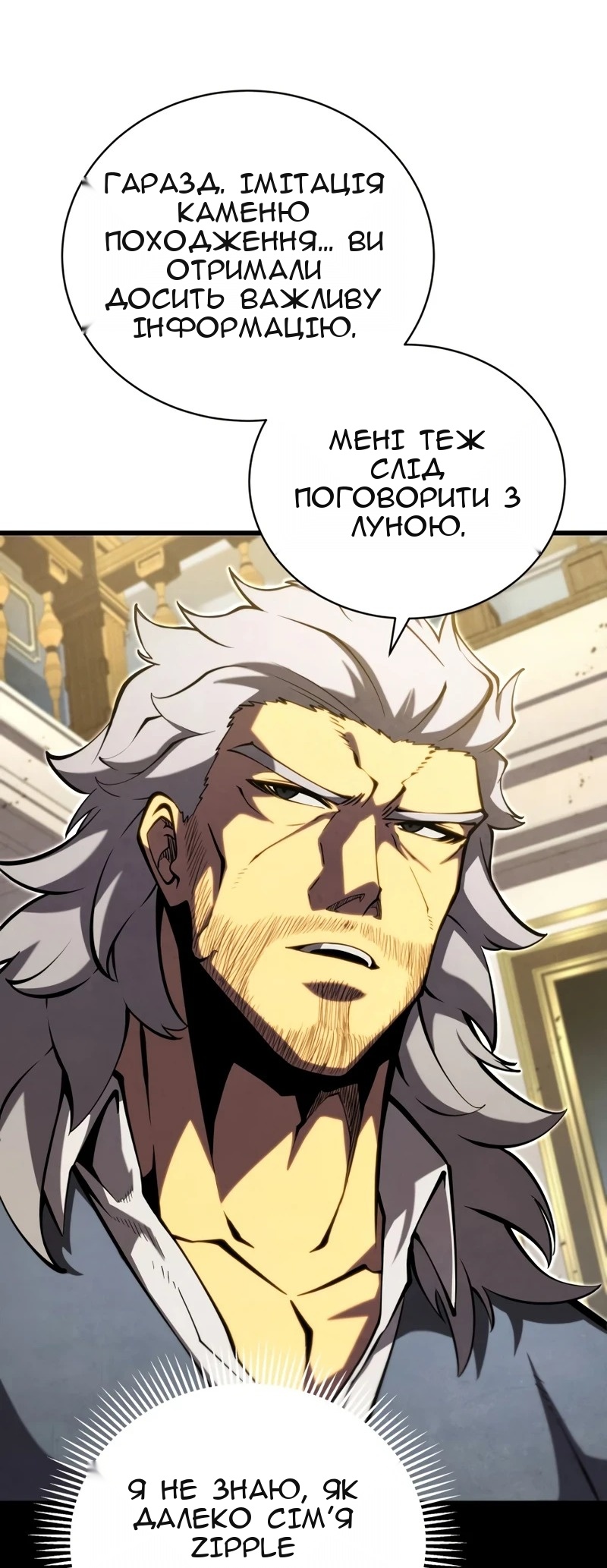 Сторінка 19