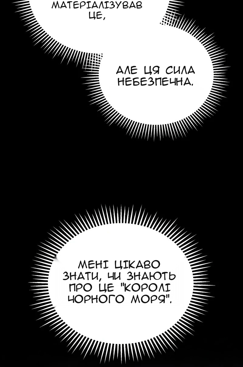 Сторінка 20