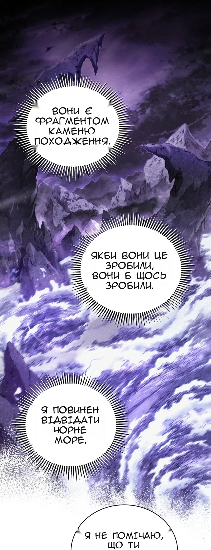 Сторінка 21
