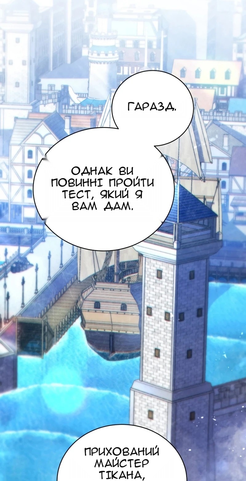 Сторінка 25