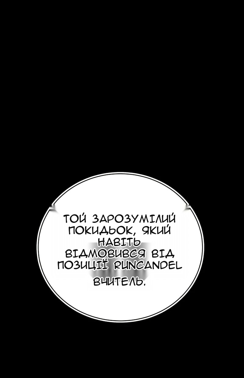 Сторінка 30