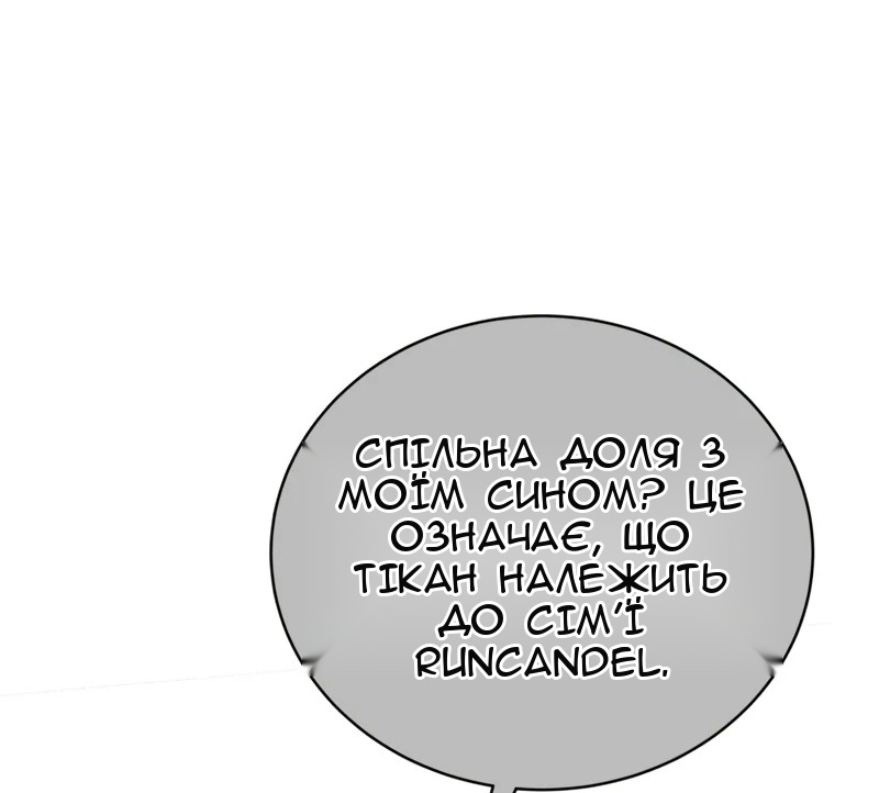 Сторінка 44