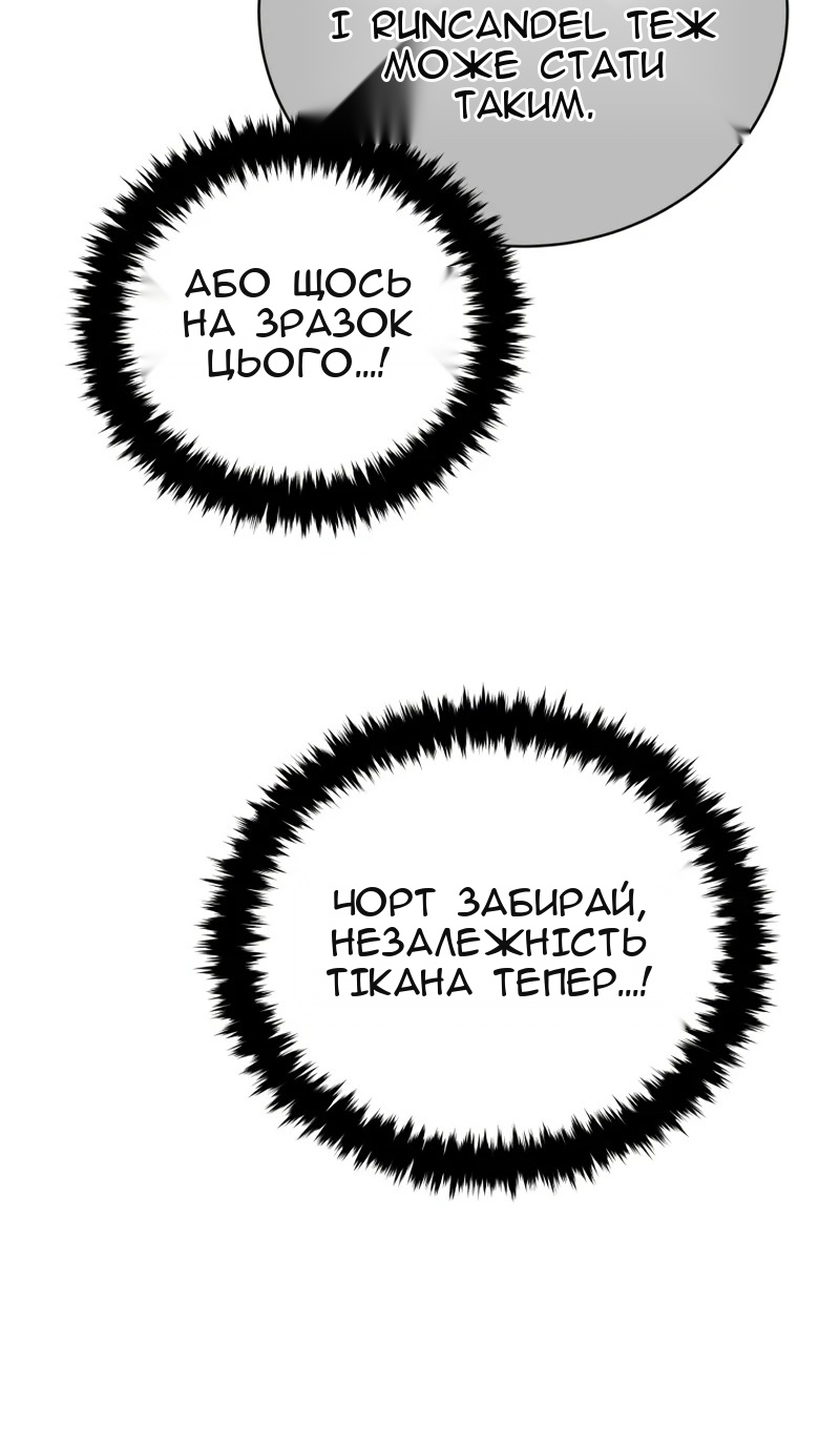 Сторінка 46