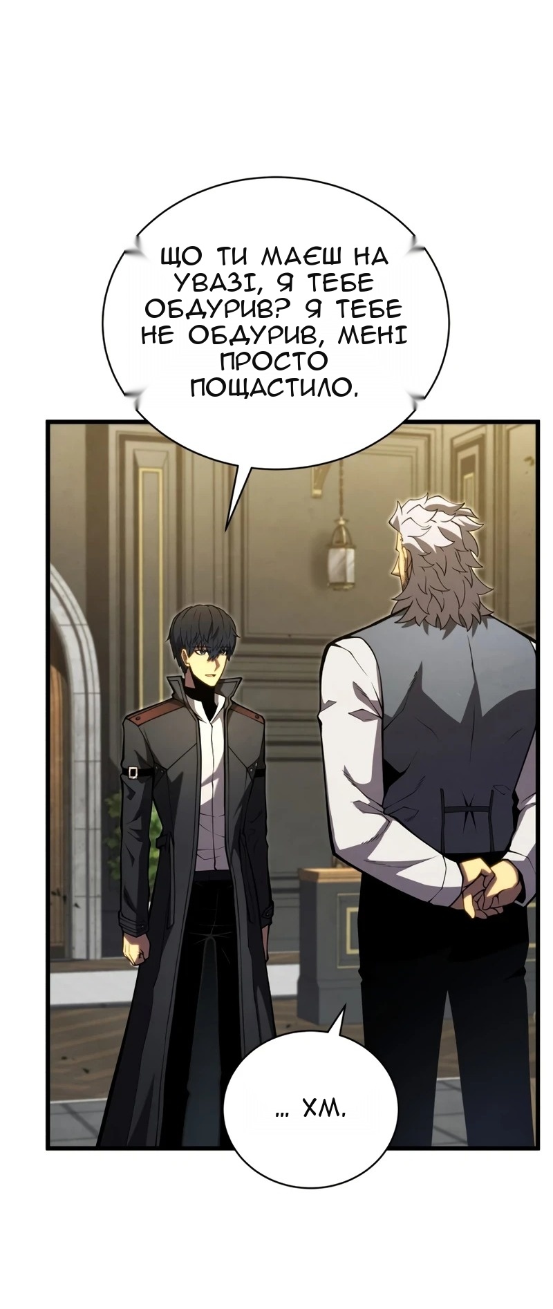 Сторінка 48