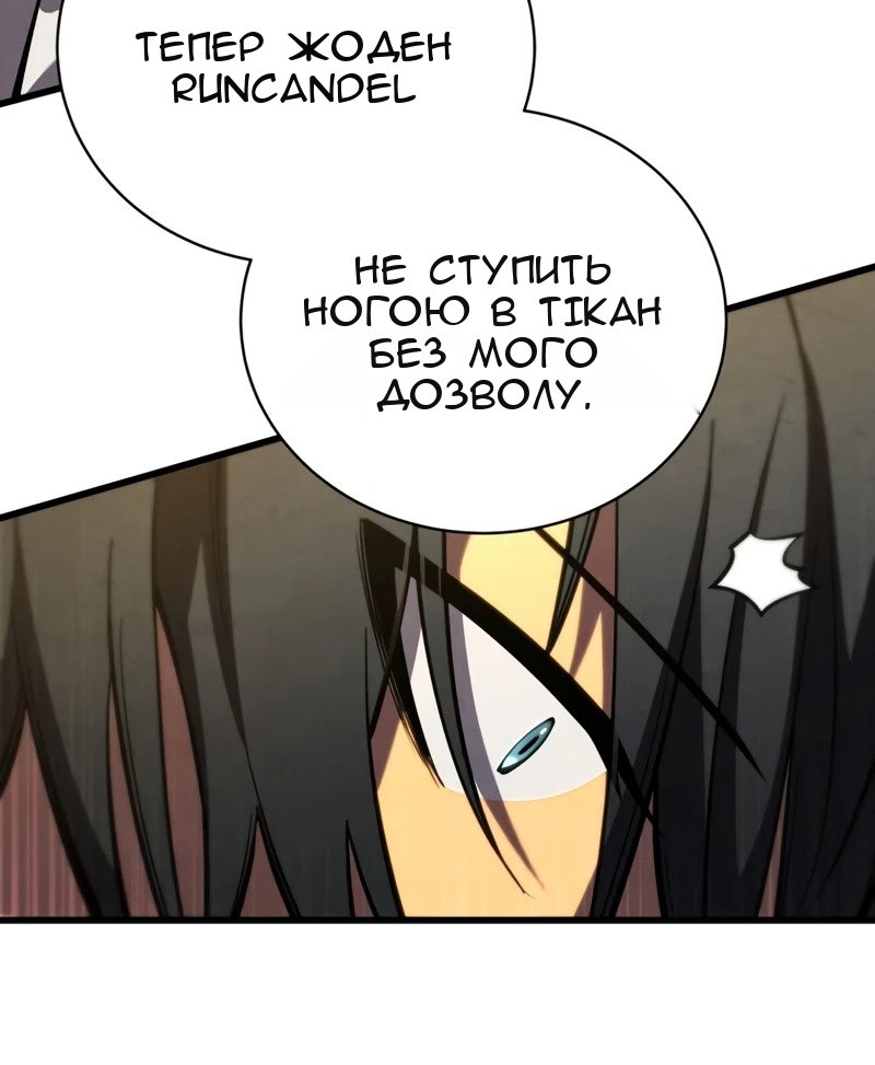 Сторінка 51