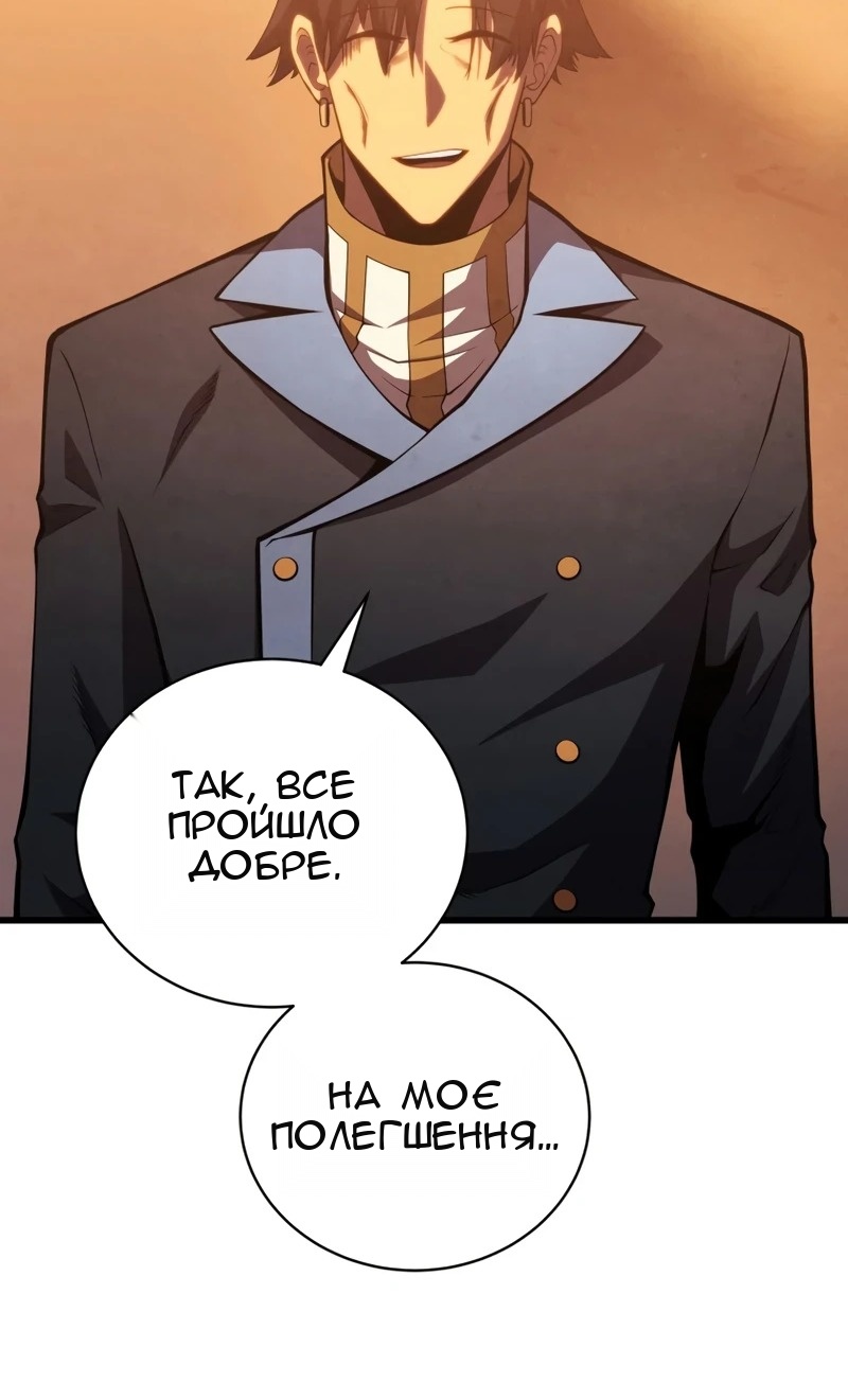 Сторінка 72