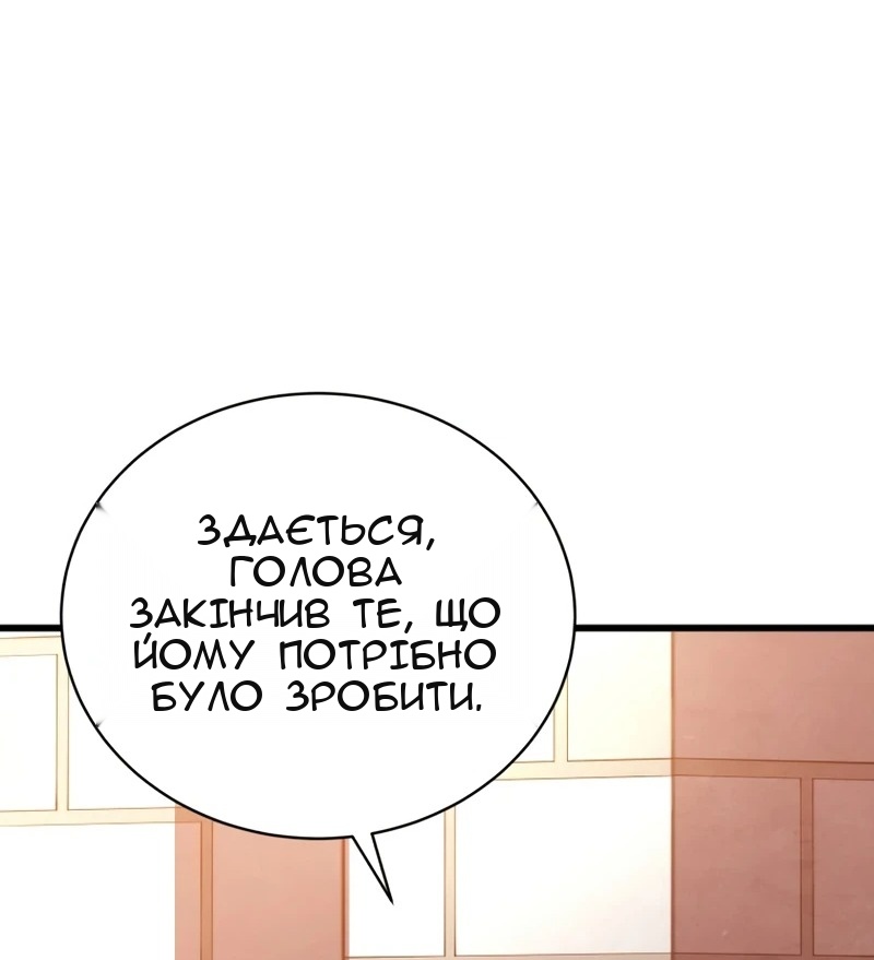 Сторінка 74
