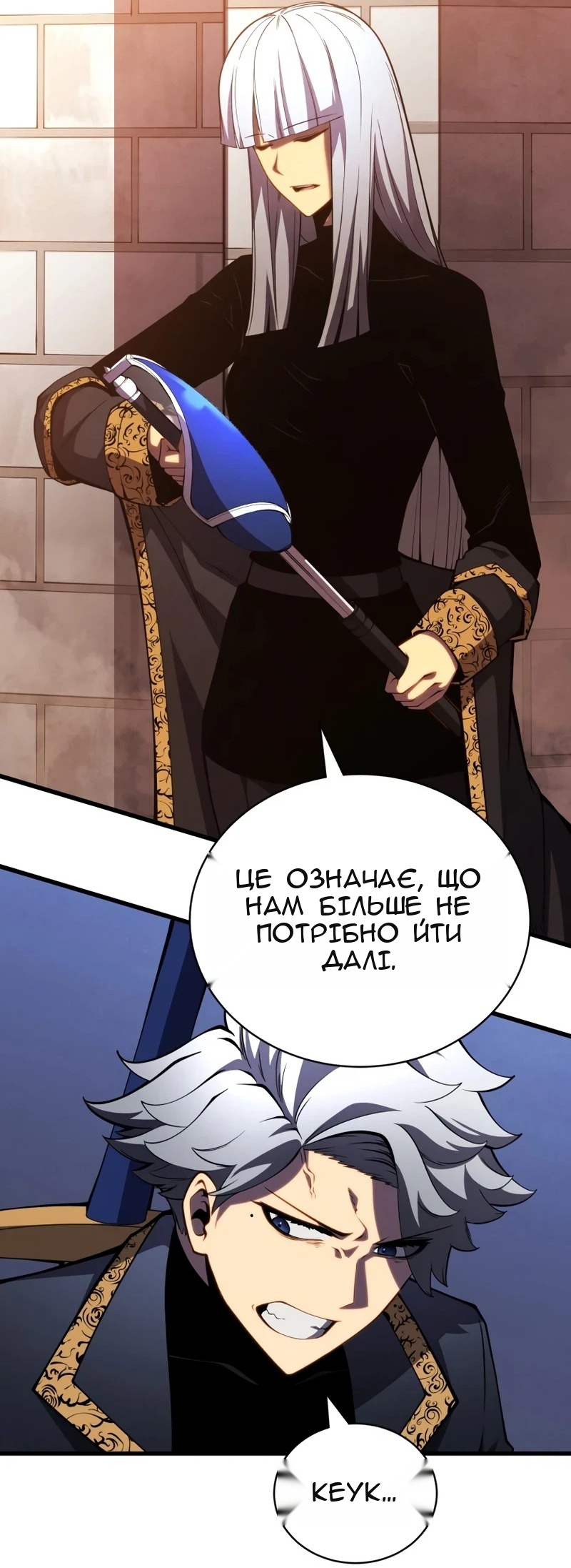 Сторінка 75